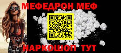 стафф Донской