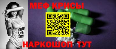 стафф Донской