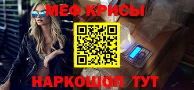 таблы Абакан
