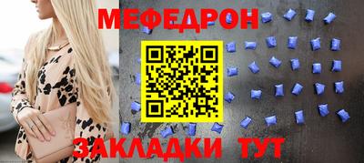 ALPHA-PVP Волгодонск