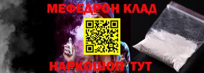 PSILOCYBIN Донецк