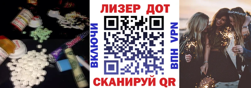 LSD-25 экстази кислота  купить  сайты  Киреевск 