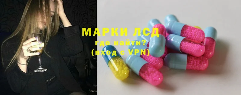 blacksprut ссылки  купить   Киреевск  Лсд 25 экстази ecstasy 