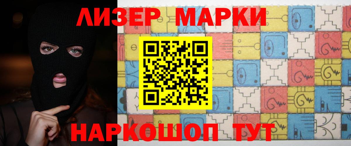 Конопля Киреевск