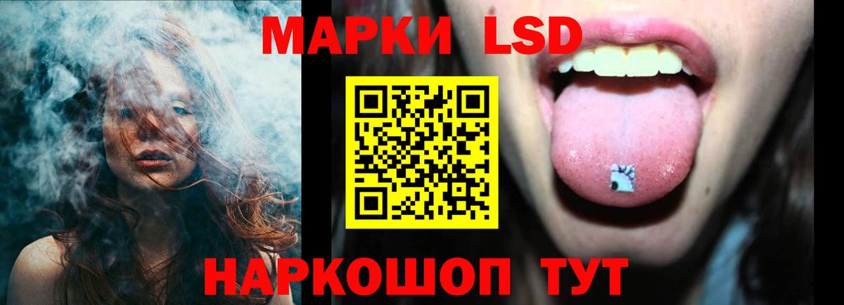 Киреевск  Лсд 25 экстази ecstasy  LSD-25 экстази ecstasy  ЛСД экстази  Вход с VPN 