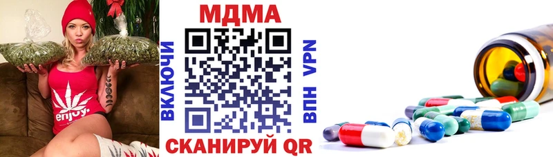 МДМА молли  закладки  Киреевск 