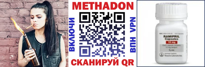 как найти закладки  Киреевск  МЕТАДОН VHQ 