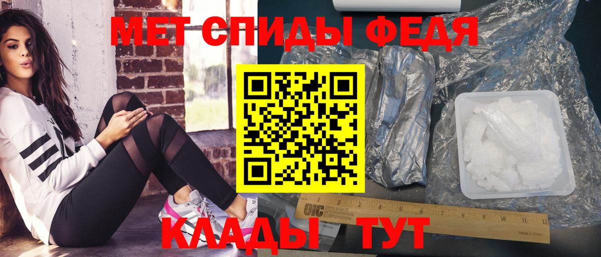 Первитин винт  Киреевск 