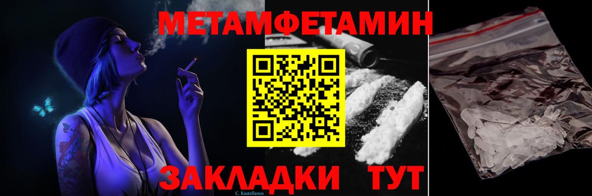 МЕТАМФЕТАМИН витя  МЕТАМФЕТАМИН  Киреевск  Вход с VPN 