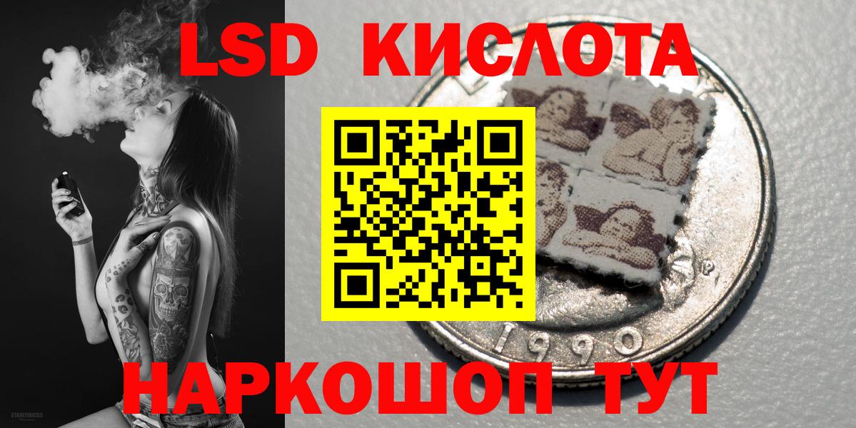 Марки NBOMe 1500мкг  Вход с VPN  Марки NBOMe 1500мкг  Киреевск 