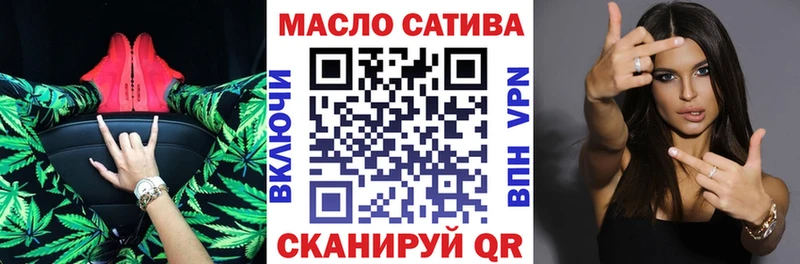 мориарти телеграм  наркотики  Киреевск  ТГК вейп с тгк 