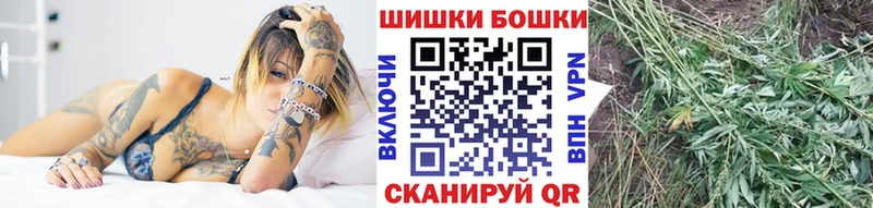 Шишки марихуана THC 21% Киреевск