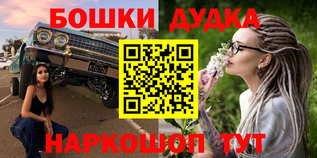 Бошки марихуана Bruce Banner  Вход с VPN  Марихуана SATIVA & INDICA  Киреевск  Конопля план 